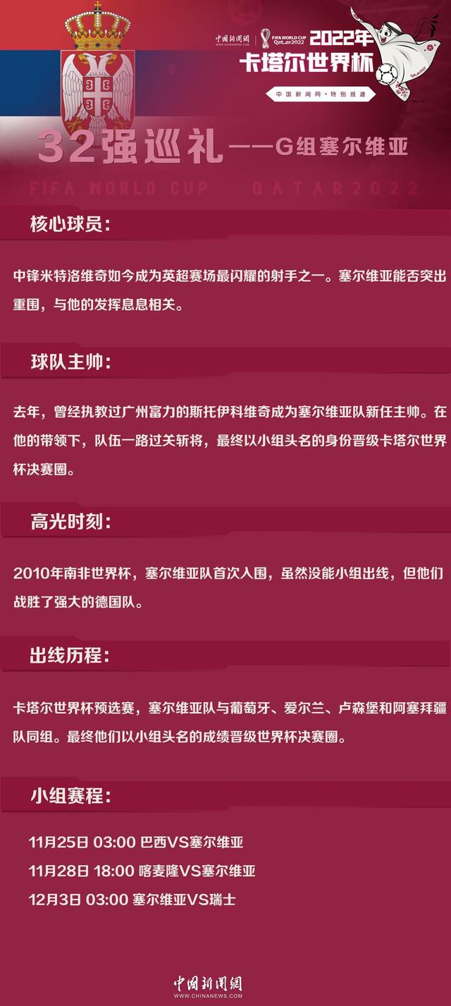 马洛塔接着说：“从对球员们的吸引力方面来看，国米的品牌影响力已经重新崛起，这也带来了收入的提高。